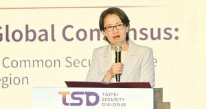 Vice President Hsiao Bi-khim speaks at the Taipei Security Dialogue